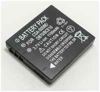 Аккумуляторная батарея DMW-BCE10 для фотоаппарата Panasonic HM, SDR-S, SDR-SW (3.7V 1050mAh)