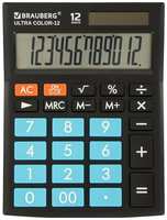 Калькулятор настольный BRAUBERG ULTRA COLOR-12-BKBU (192x143 мм), 12 разрядов, двойное питание, 250497