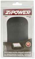Zipower Противоскользящий коврик на приб. панель, PM6601