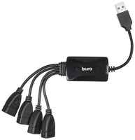 Разветвитель USB 2.0 Buro BU-HUB4-0.3-U2.0-Splitter 4 порта, черный