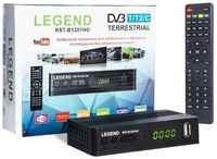Цифровая ТВ-приставка LEGEND RST-L1204HD для DVB-T/T2