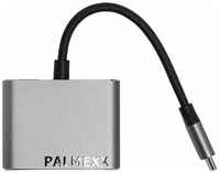 Адаптер-переходник PALMEXX 4 в 1 USB-C (Type-c) to 2*HDMI+USB3.0+USBC