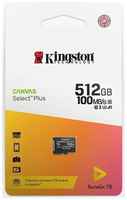 Карта памяти Kingston Canvas Select Plus microSDHC UHS-I Class 10 512GB + подписка билайн тв на 2 месяца