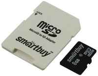 Карта памяти SmartBuy (SB8GBSDCL10-01_С) microSDHC 8Gb Class10 + microSD--)SD Adapter