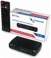 Триколор Цифровой эфирный приемник BarTon TH-562