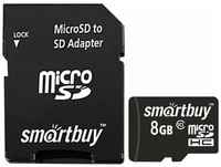 SMARTBUY Карта памяти micro sdhc, 8 gb, smartbuy, 10 мб/сек. (class 10), с адаптером, sb8gbsdcl10-01
