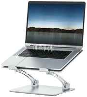 Подставка для ноутбука WiWU Laptop Stand S700 Серебристый