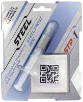 Термопаста STEEL Frost Zinc STP-1, шприц, 3 г