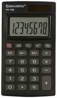 Калькулятор BRAUBERG PK-408-BK