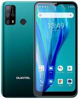 Смартфон OUKITEL C23 Pro 4 / 64 ГБ, Dual nano SIM, keppel green