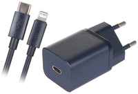 Зарядное устройство Baseus Super Si Quick Charger 1C 20W EU Sets + кабель Type-C to Lightning синий