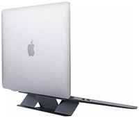 Подставка для ноутбука MOFT LAPTOP STAND MINI Space gray