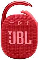 Портативная акустика JBL Clip 4 красная