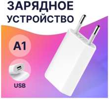 Kingxbar Зарядный блок USB / Сетевое зарядное устройство ЮСБ для iPhone и Android / Адаптер питания