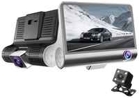 Excelvan Видеорегистратор Video Car DVR Full HD 1080p с 3-мя камерами