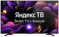 55″ Телевизор VEKTA LD-55SU8815BS 2021, черный