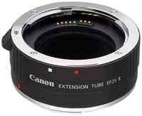 Удлинительное кольцо Canon Extension Tube EF 25 II