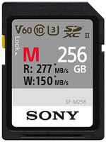 Карта памяти Sony SDXC 256GB UHS-II V60 150 / 277Mb / s