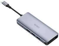 Хаб USB Wiwu Alpha 12 in 1 Type-C - 3xUSB 3.0  /  3xUSB 2.0  /  Type-C  /  SD  /  HDMI  /  Micro SD  /  Lan+3.5 Grey 6973218936260