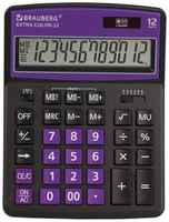 Калькулятор бухгалтерский BRAUBERG Extra Color-12, черно-фиолетовый