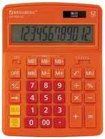 Калькулятор бухгалтерский BRAUBERG Extra-12, оранжевый
