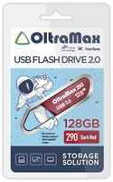 USB Flash Drive 128Gb - OltraMax 290 2.0 OM-128GB-290-Dark Red