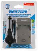 Зарядное устройство BESTON BST-627D для фотоаппарата Panasonic CGA-S001E