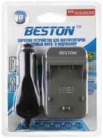 Зарядное устройство BESTON BST-628 для фотоаппарата Panasonic CGA-S002E / S006E