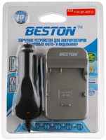 Зарядное устройство BESTON BST-608D для фотоаппаратов CASIO NP-40