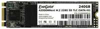 SSD-накопитель Exegate EX280469RUS/240GB