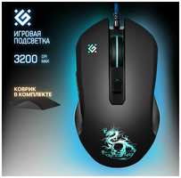 Игровая мышка для компьютера Defender Sky Dragon оптика 6 кнопок 3200 dpi