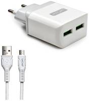 Зарядное устройство сетевое 2 USB 2.4А + кабель от LuxCase Белое