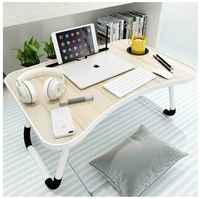 LETTBRIN Столик-подставка для завтрака и ноутбука, бежевый