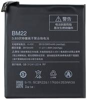Аккумулятор для Xiaomi Mi 5 (BM22) (VIXION)