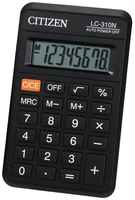 Калькулятор карманный CITIZEN LC-310N, черный