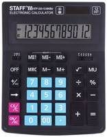 Калькулятор настольный STAFF PLUS STF-333-BKBU ( 200x154 мм) 12 разрядов, 250461