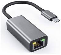 Ks-is Адаптер переходник USB C - Gigabit Ethernet, KS IS
