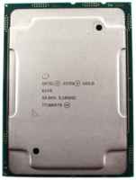 Процессор Intel Xeon Gold 6146 LGA3647, 12 x 3200 МГц, OEM
