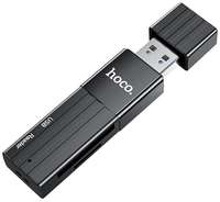 ABs Картридер HOCO HB20 USB переходник USB 2.0, для SD и Micro SD, черный