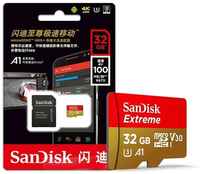 Карта памяти SanDisk Extreme 32GB micro SDHC UHS-I U3 A1 V30 4KUHD