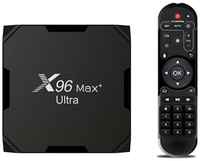 Смарт ТВ приставка Android TV Box Vontar X96 Max Plus Ultra 4 / 32GB