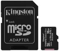 Карта памяти Kingston microSDHC 32 ГБ Class 10, V10, A1, UHS-I U1, R 100 МБ/с, адаптер на SD, 2 шт., черный