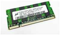 Оперативная память DDR2 2Gb 667 Mhz Micron PC2-5300 So Dimm для ноутбука
