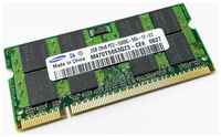 Оперативная память DDR2 2Gb 667 Mhz Samsung M470T566QZ3-CE6 PC2-5300 So-Dimm для ноутбука