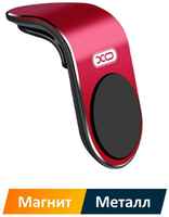 Легкий автомобильный магнитный держатель для телефона на воздуховод XO Premium, / металл, ABS пластик