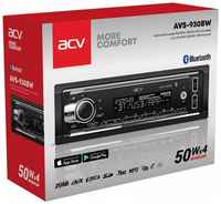 Автомагнитола ACV AVS-930BW 1DIN, 4x50 Вт