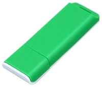 Оригинальная двухцветная флешка для нанесения логотипа (64 Гб  /  GB USB 3.0 Зеленый / Green Style Именная флешка стильный подарок на день рождения)