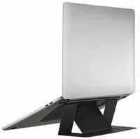 Подставка для ноутбука MOFT LAPTOP STAND Black