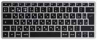 Клавиатура беспроводная/ клавиатура с подсветкой Satechi Slim X1 Bluetooth ST-BTSX1M (материал: алюминий, Silver)