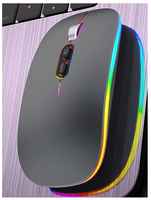 Мышь беспроводная FTP103, Bluetooth 5.1 + Nano USB, Зарядка Type-C Компьютерная мышка с RGB подсветкой, бесшумная мышка с Аккумулятором, цвет серый